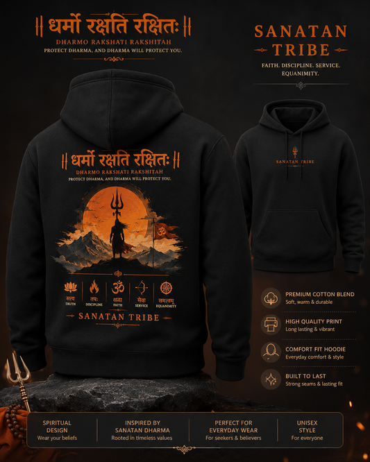 Ashvattha Dharma Hoodie — Sanatan Tribe Sanskrit Quote Hoodie